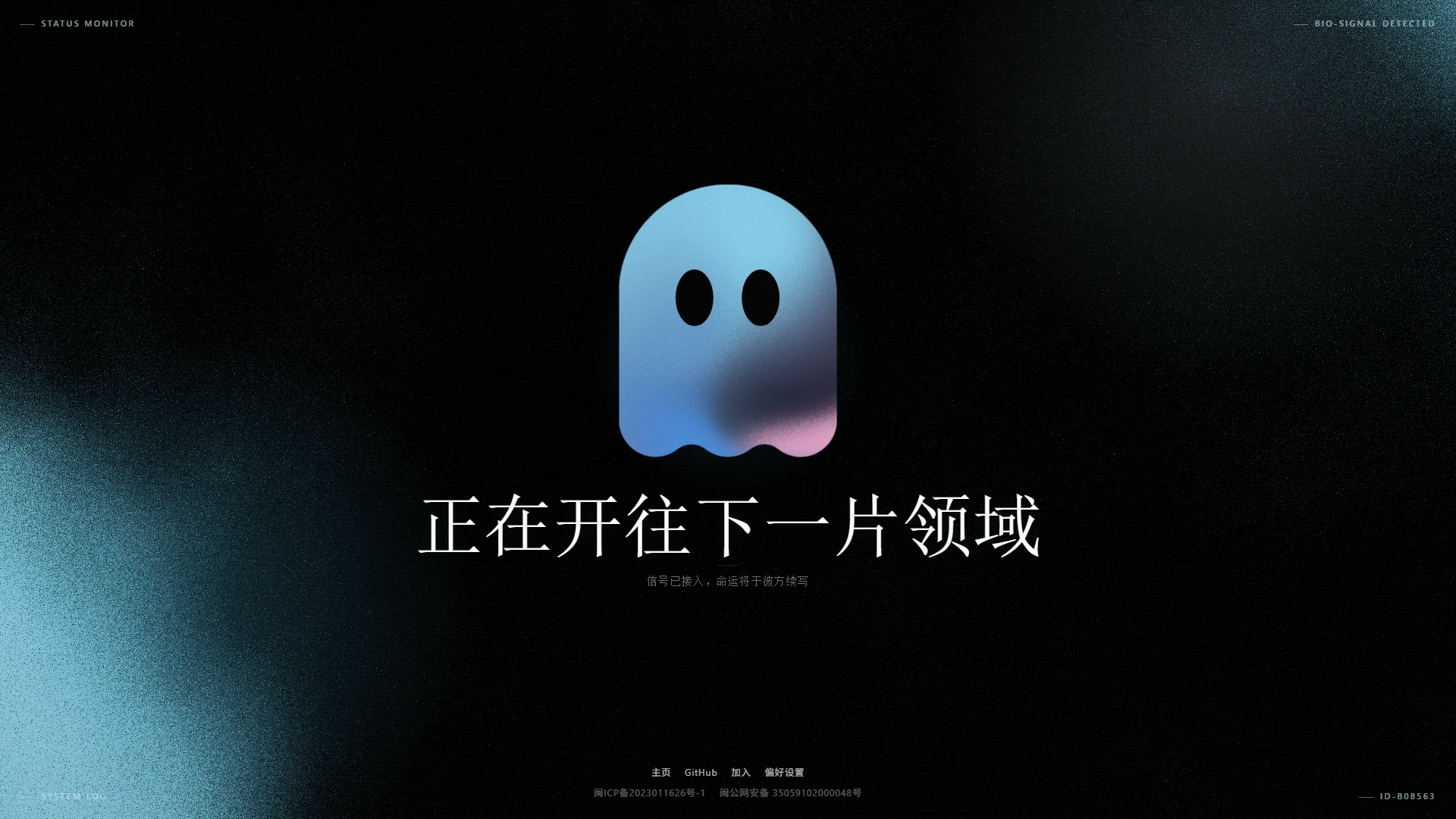 ARSVINE REALM 彼方领域 ARSVINE REALM 彼方领域